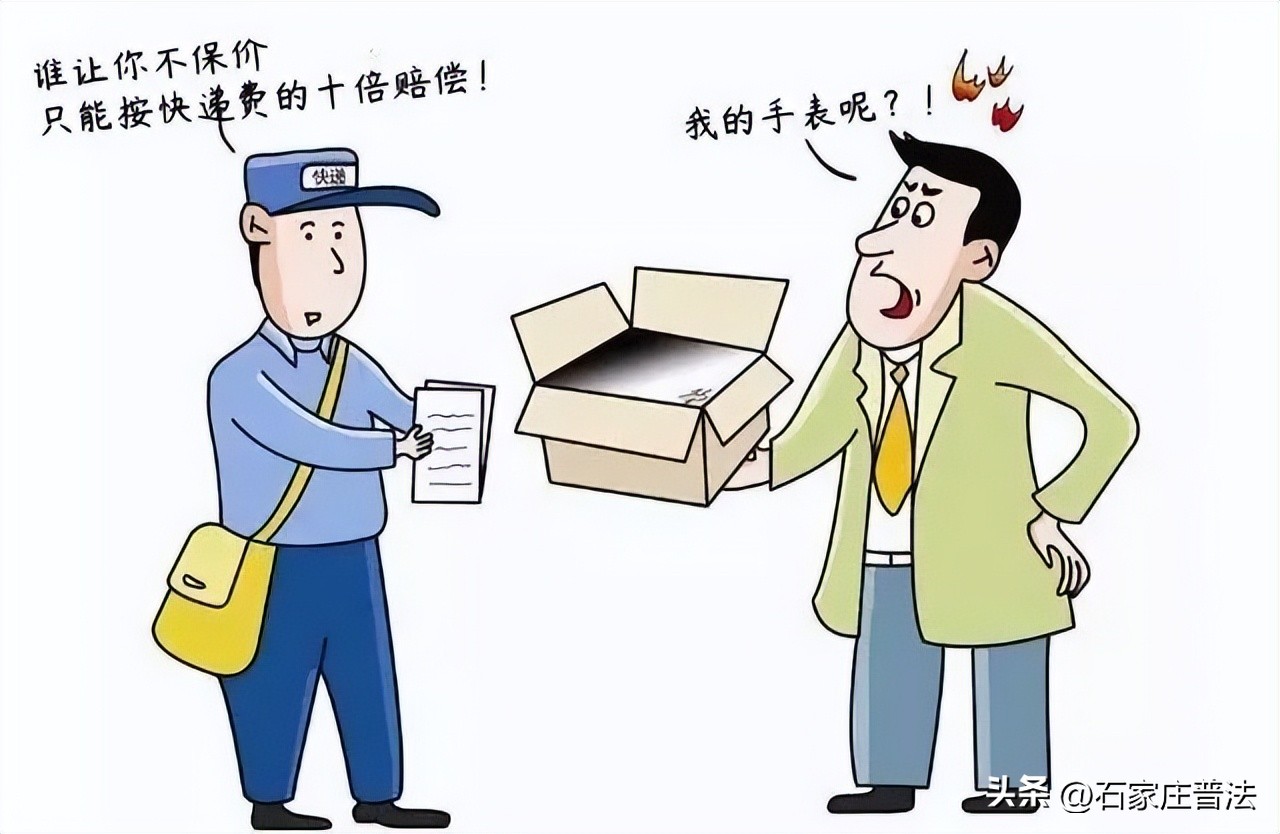 物品在快递路途中损坏,物品运输中快递弄坏怎么赔偿