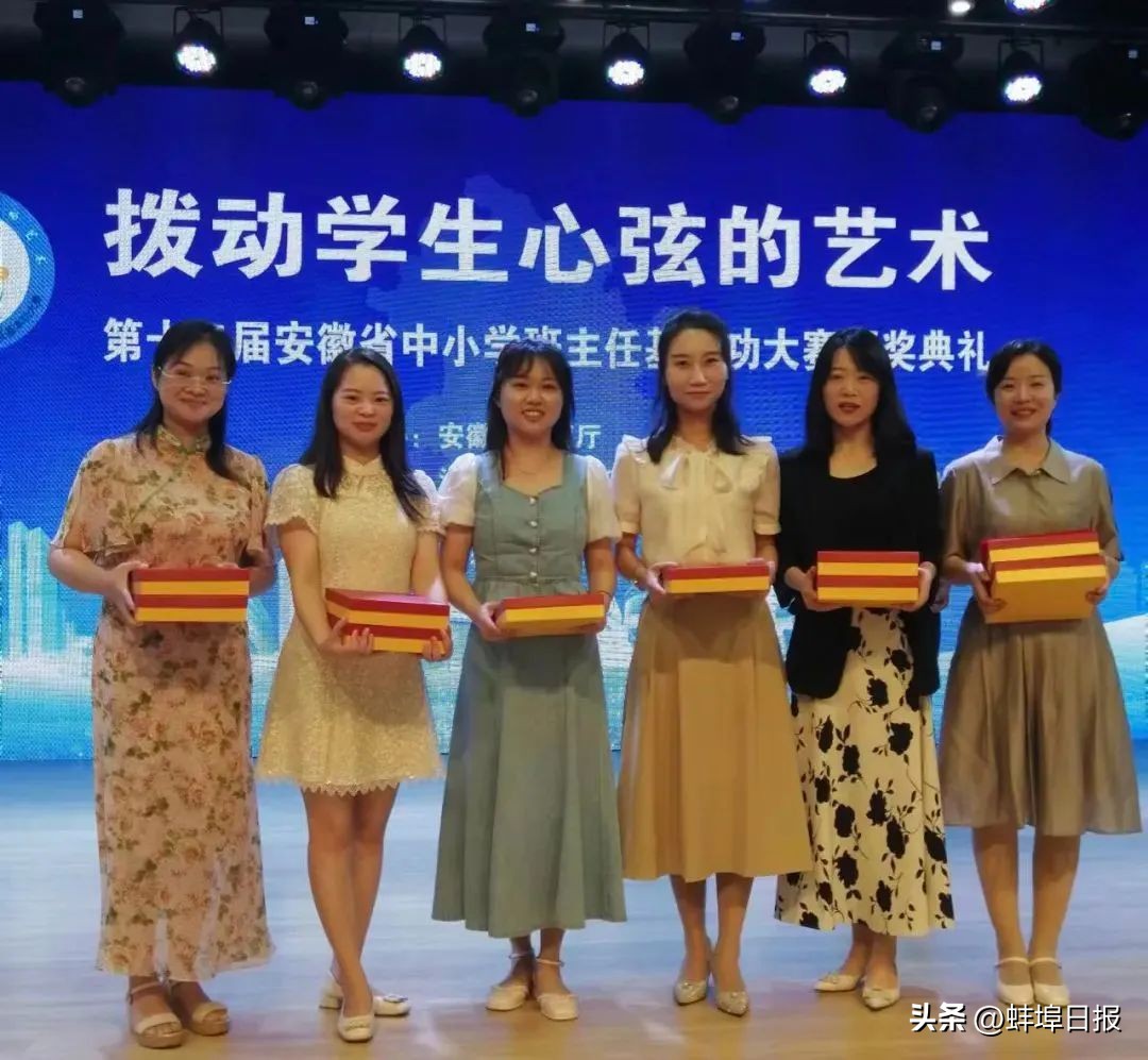 蚌埠市教育局通知公告,蚌埠市教育局发布公示