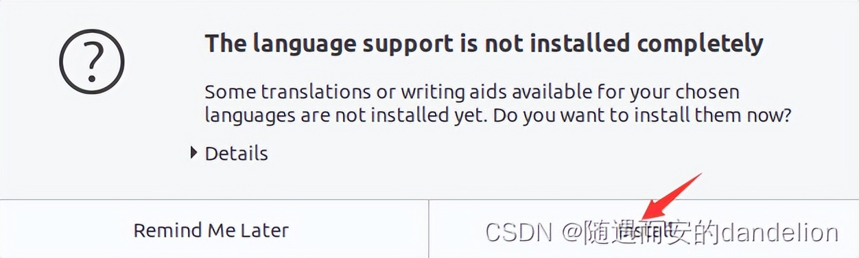 ubuntu22.04安装搜狗输入法,在ubuntu安装windows软件