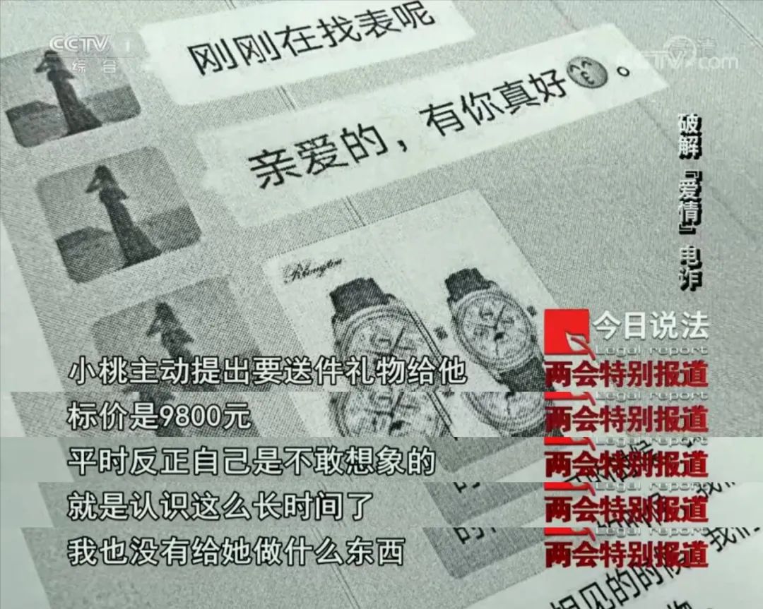 剩女们别抱怨了，你们苦苦找寻、求之不得的好男人，都被这帮*子骗**给嚯嚯了！