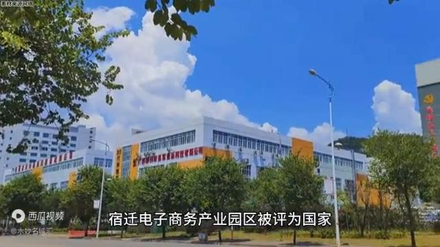 宿迁为什么能建市成功,宿迁为什么要向西发展