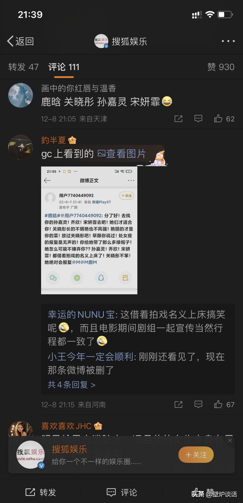 楣挎櫁鍑鸿建瀵硅薄,楣挎櫁鍔堣吙