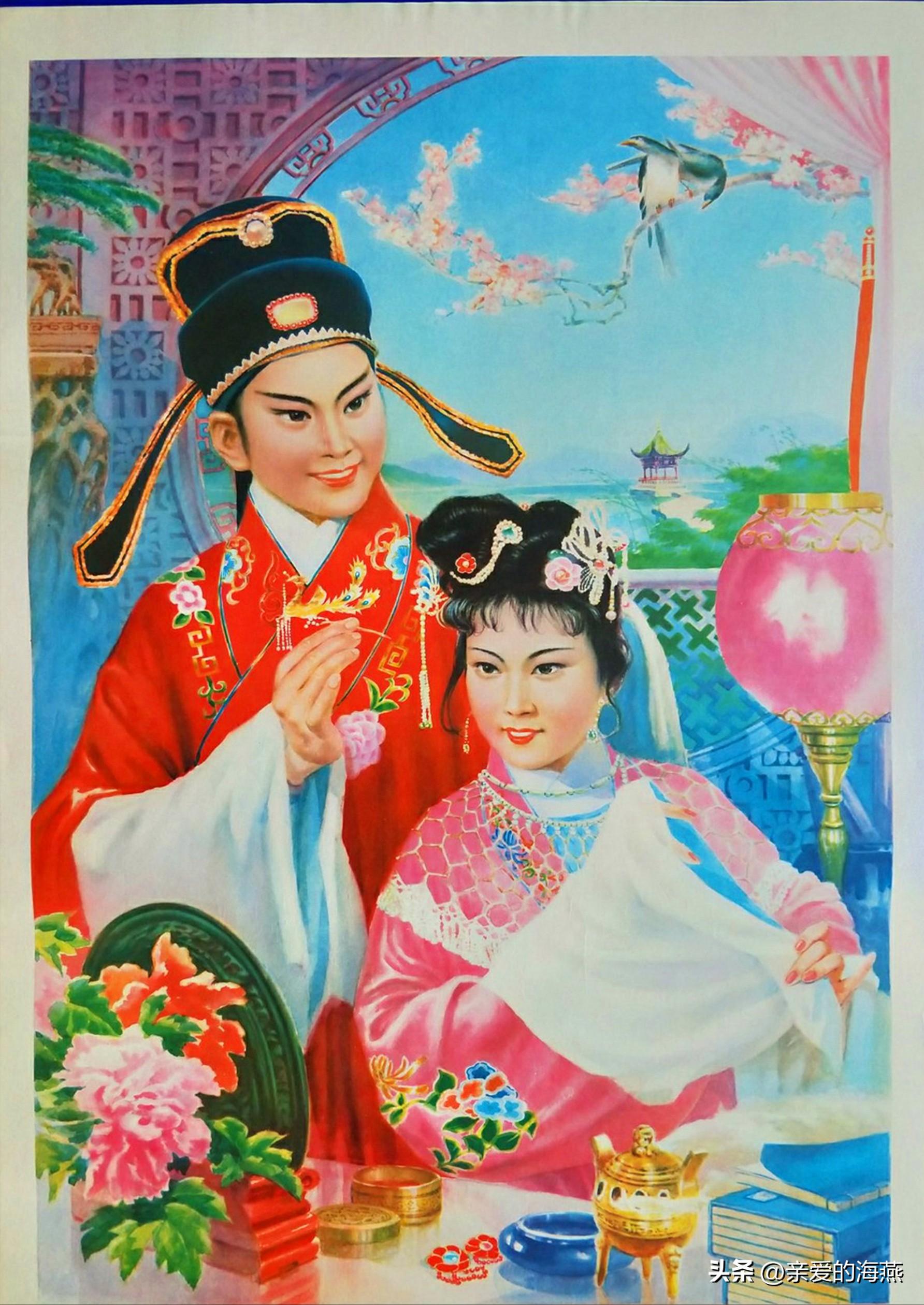 晒晒当年结婚时的老物件,七八十年代的结婚老物件