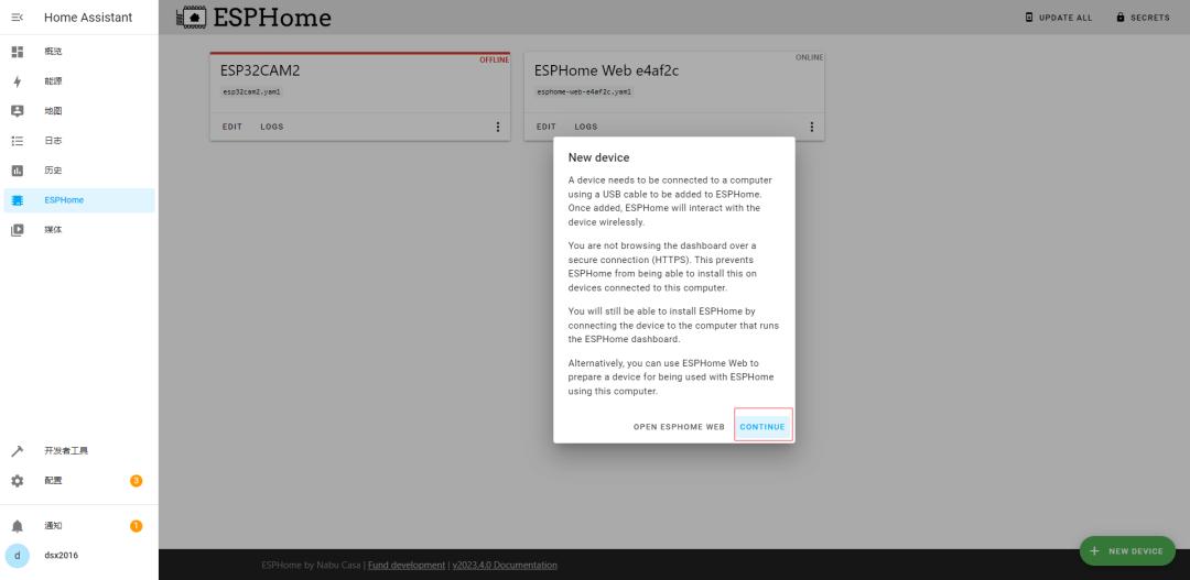 HomeAssistant+ESPHome设置ESP32-CAM相机[智能家居安防]