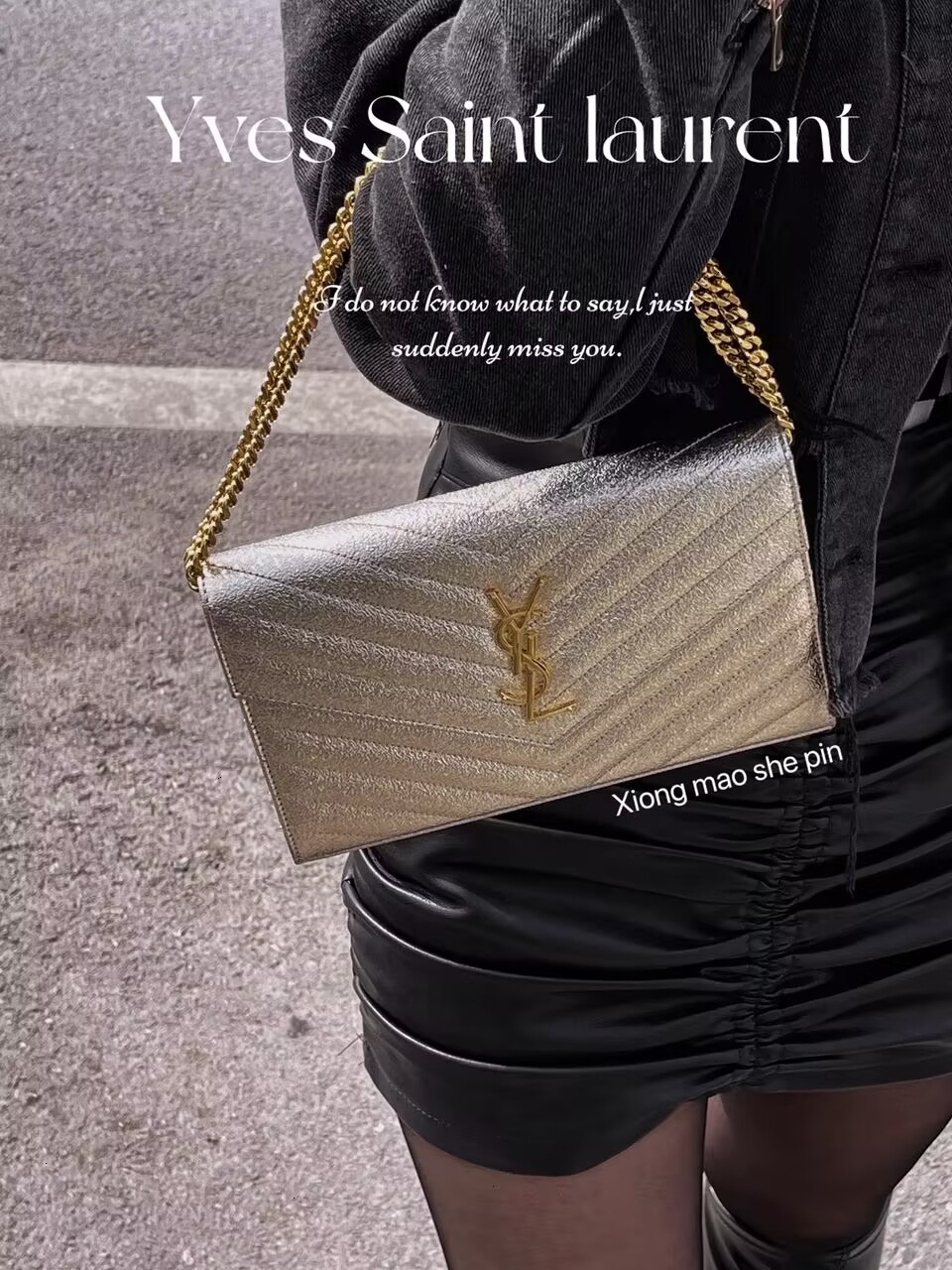 适合小个子的ysl信封包,信封包ysl搭配