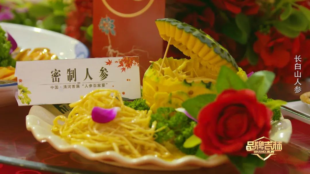 吉林长白山人参东北特产新鲜人参,官方旗舰店正宗长白山人参