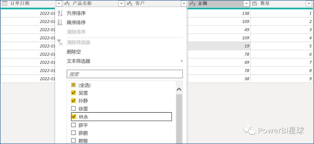 excel的powerquery,excel的powerquery获取数据报错