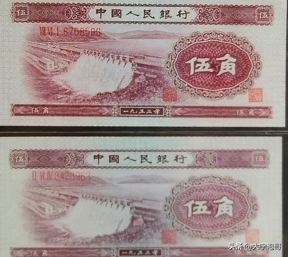 5角水电站纸币值多少钱,一文看懂水电板块