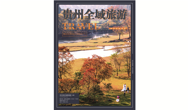 贵州发现古夜郎国的遗址,从古夜郎到贵州灿烂的史前文化