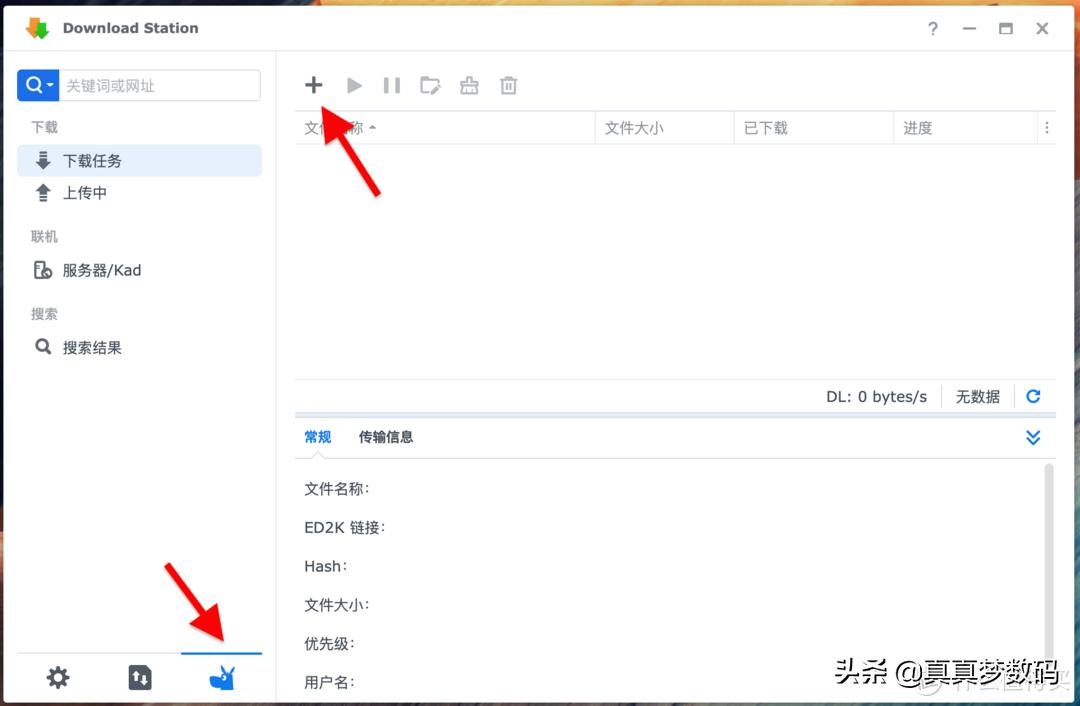 群晖ds920nas新手设置,群晖ds920网络存储器的使用方法