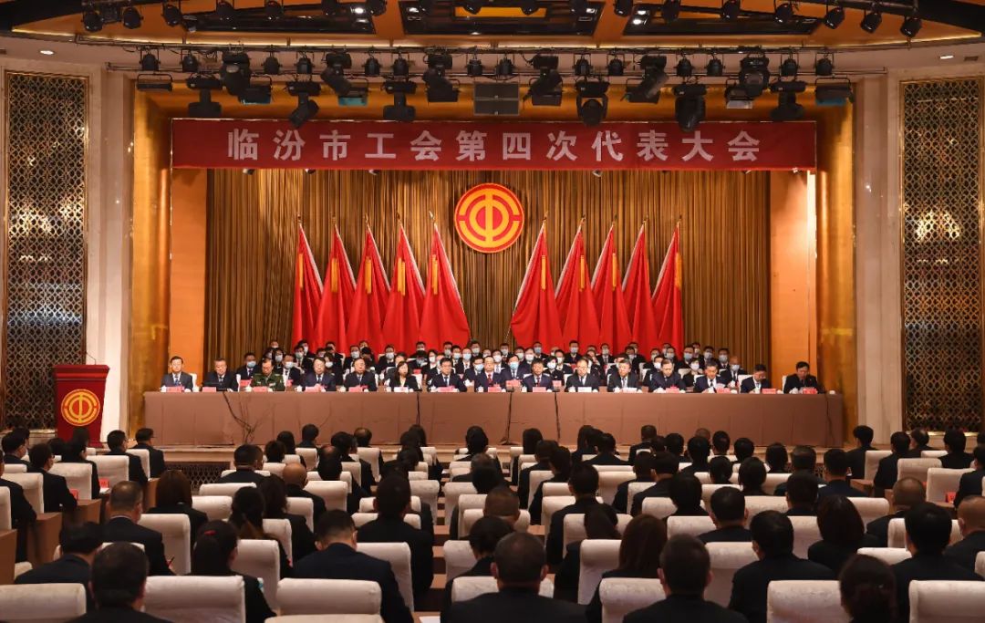 临汾新闻早知道|市委常委会召开扩大会议；市工会第四次代表大会开幕；隰吉高速通车指日可待；刘军被查