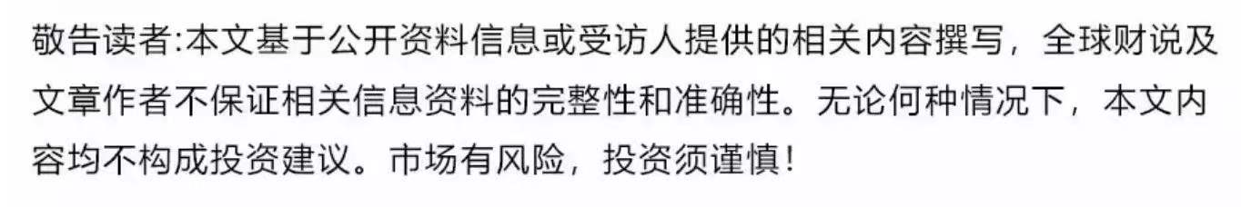 华润控股华润银行近13年未收到过现金股利,该行理财业务陷入亏损