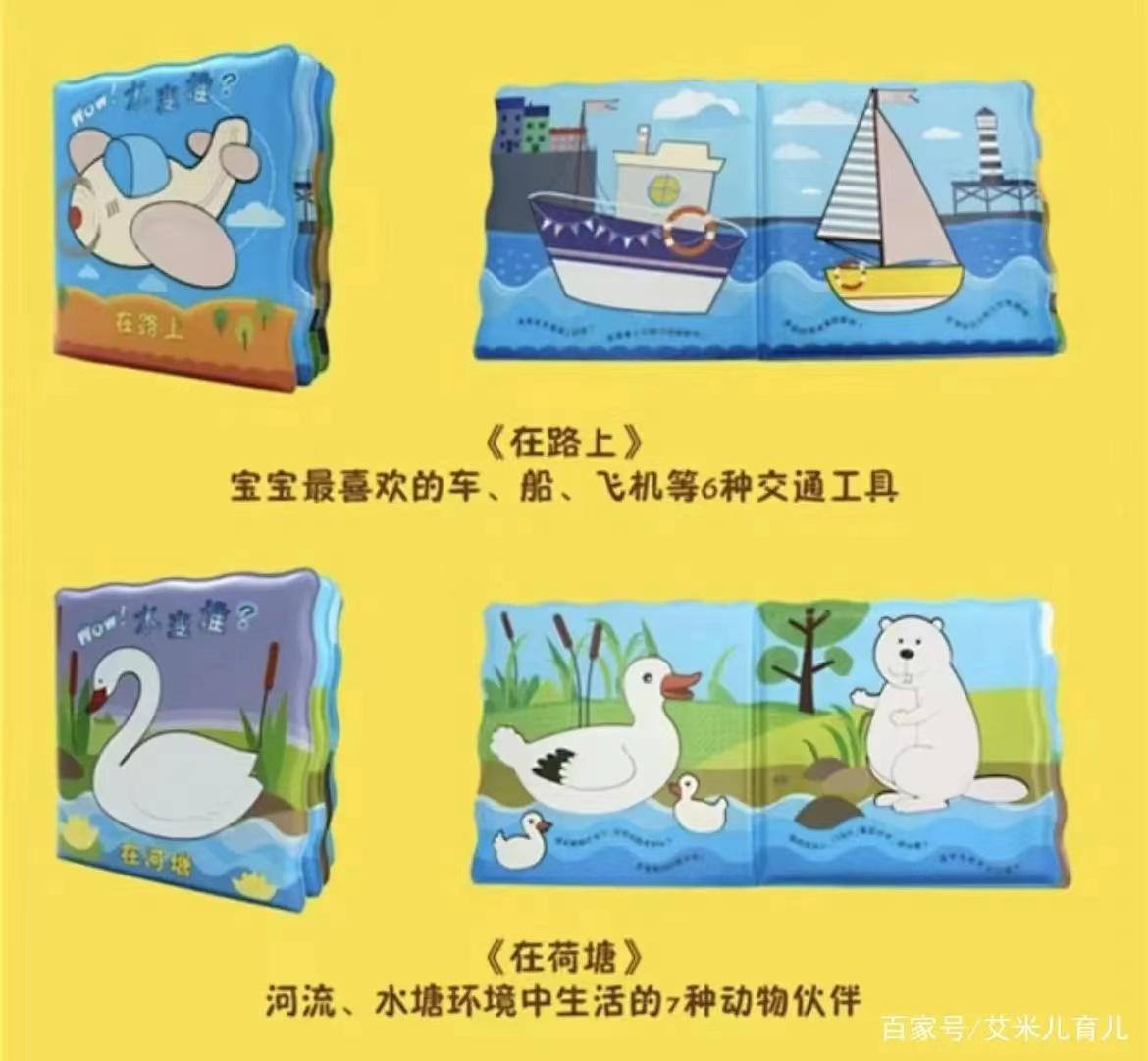 宝宝爱洗澡妈妈有妙招,宝宝洗澡哭闹怎么解决