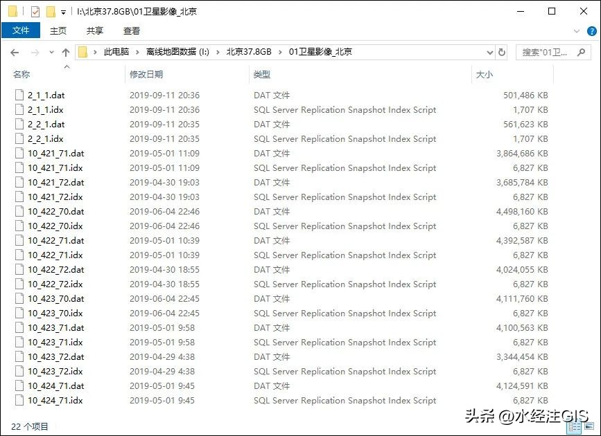 涓嬭浇鍏嶈垂dem楂樼▼鏁版嵁,楂樼▼dem鏁版嵁鎬庝箞鍏嶈垂鑾峰彇