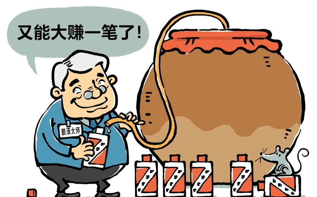 低端假酒大揭秘,识别真瓶假酒的正确做法是什么