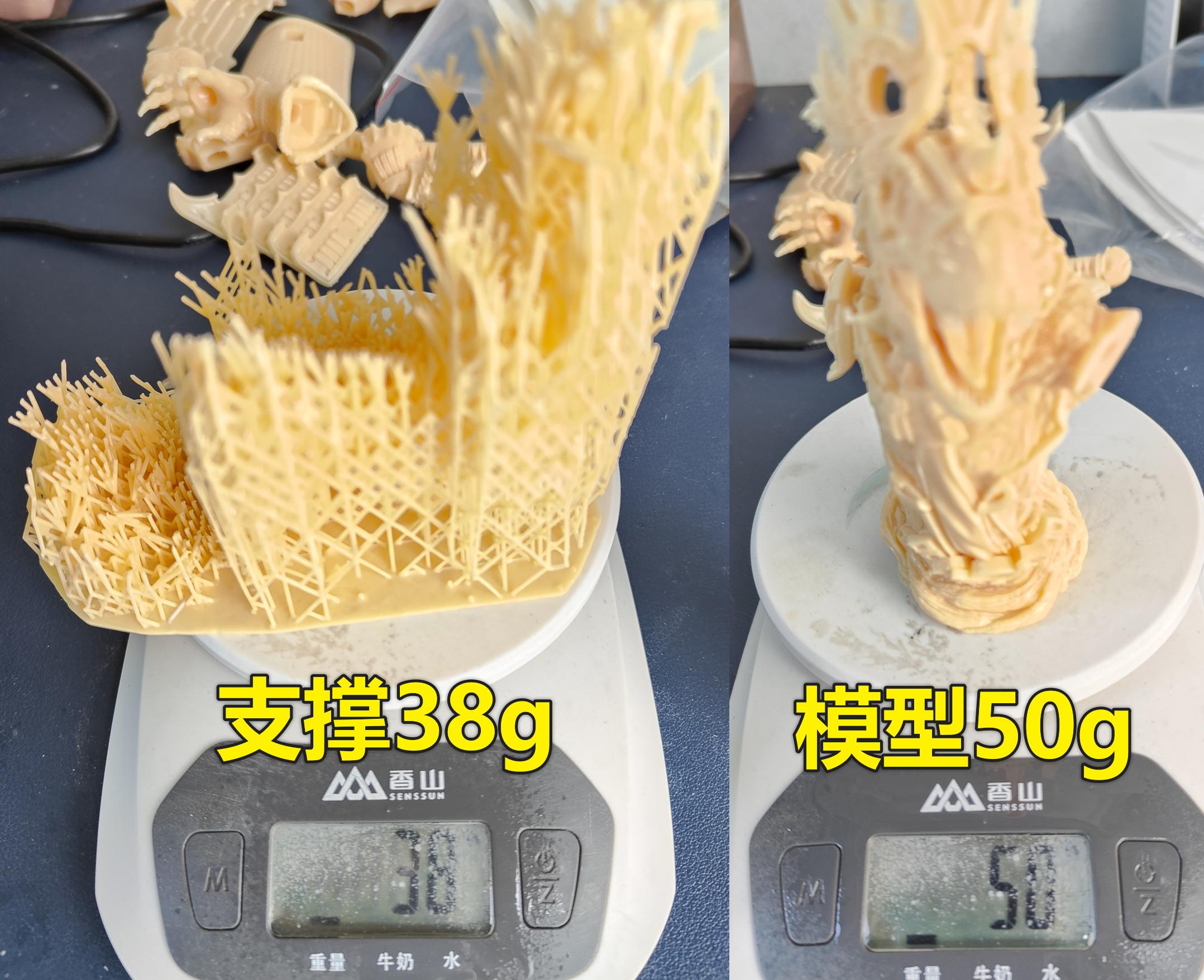 3d打印模型加支撑的正确姿势,快速成型3d打印模型入门