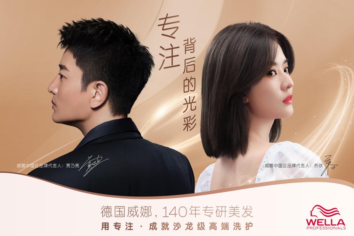 乔欣和贾乃亮现在怎么样了,贾乃亮乔欣