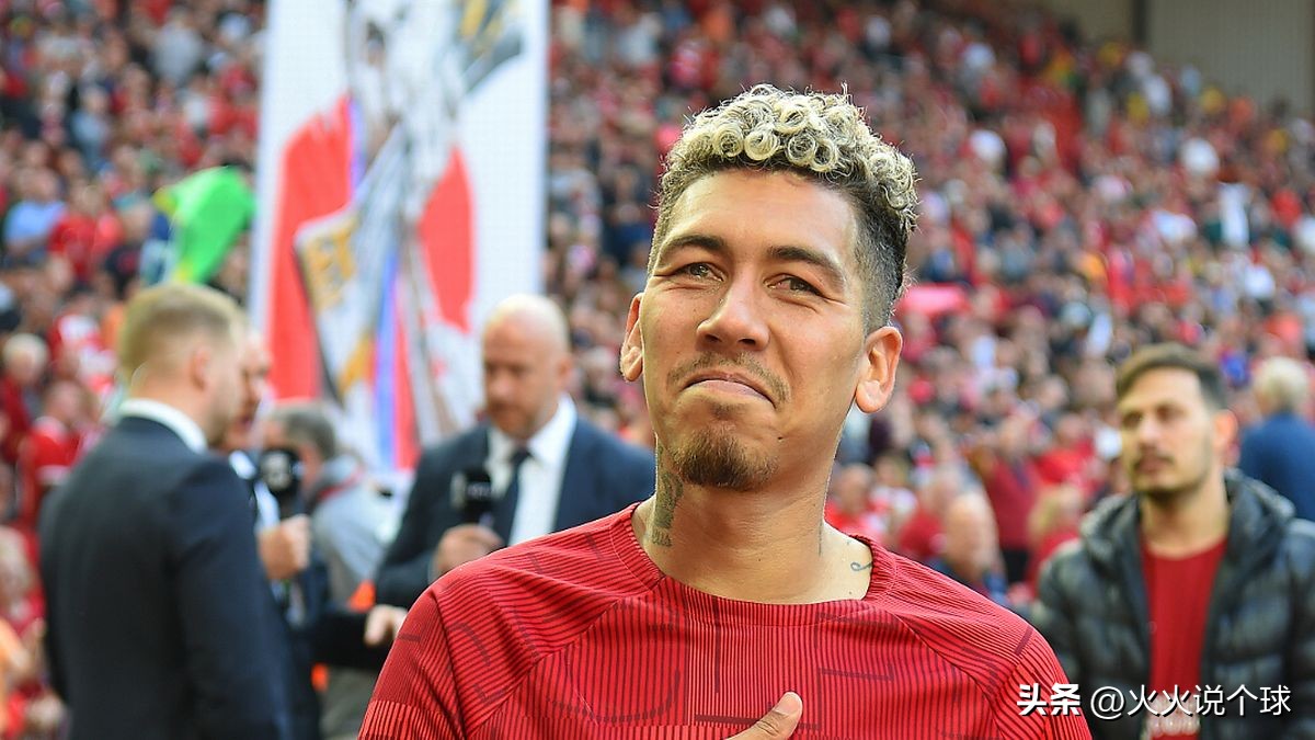 菲尔米诺拯救利物浦,菲尔米诺献给安菲尔德最后的礼物