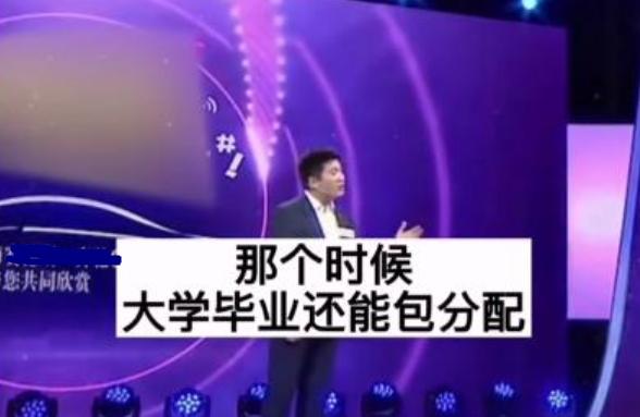 张雪峰说世界500强都说学历不重要,张雪峰说谁成不了五百强