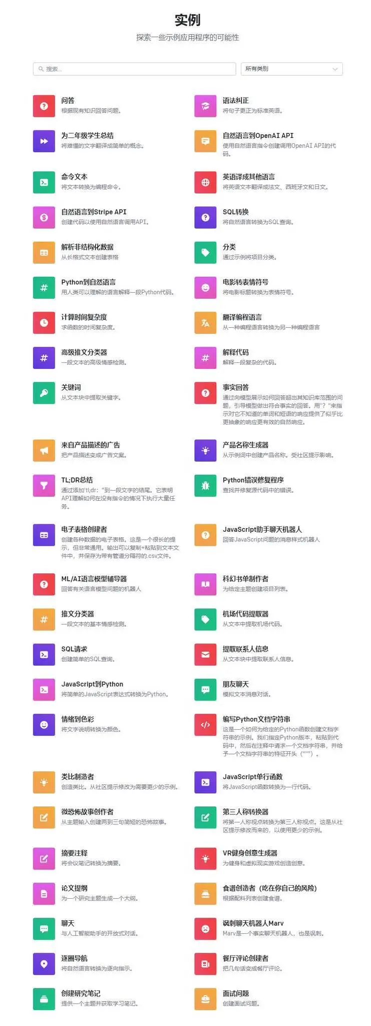 新晋财富密码ChatGPT，带火中间商生意月入过万