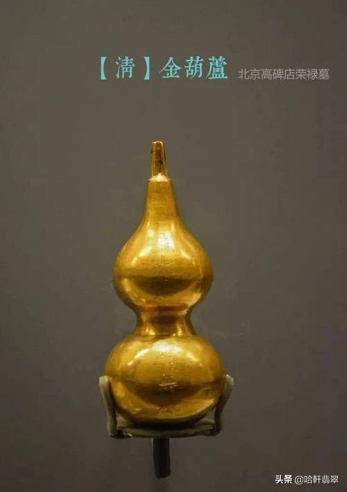 首都博物馆镇馆之宝玉龙,故宫博物馆收藏的翡翠翎管图片