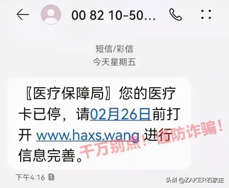 ZAKER石家庄早新闻3.11｜车位可预约，先离场后付费！石家庄停车新模式来了；在乌留学生们，回家