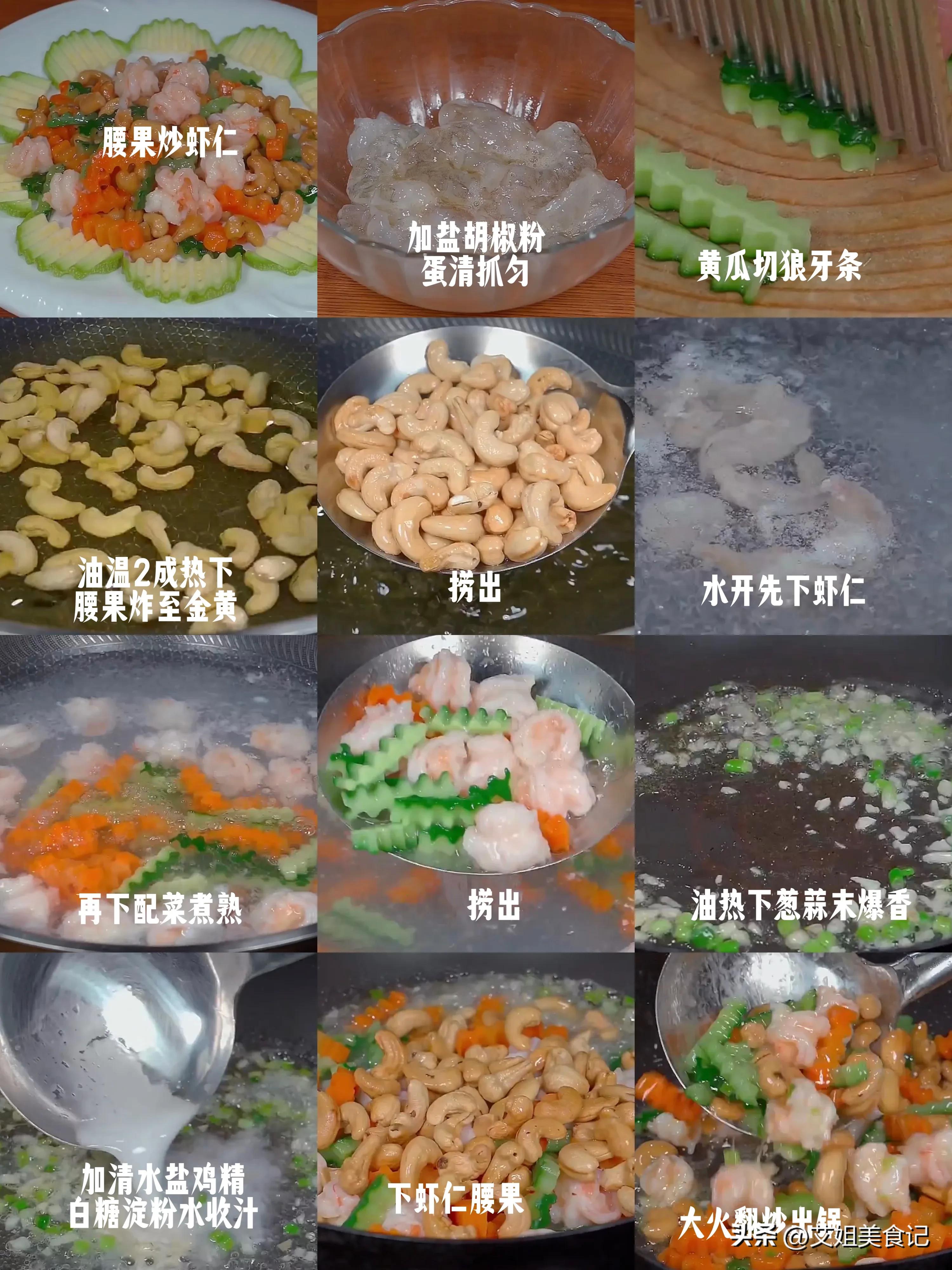 最适合冬天吃的5道家常素菜,这12道家常菜谱做法适合夏天