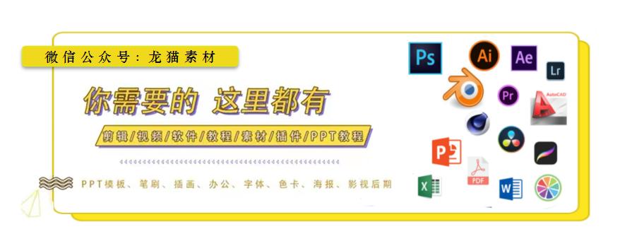 【670期】这些酸性素材包太好用了！3D艺术酸性镀铬形状素材