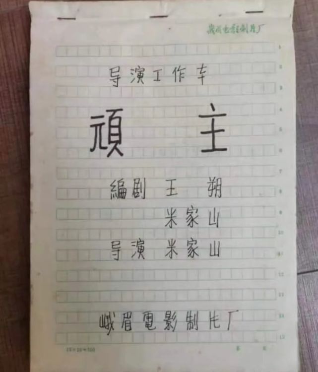 王朔为什么被称为京圈大佬,王朔现象是否是痞子文学