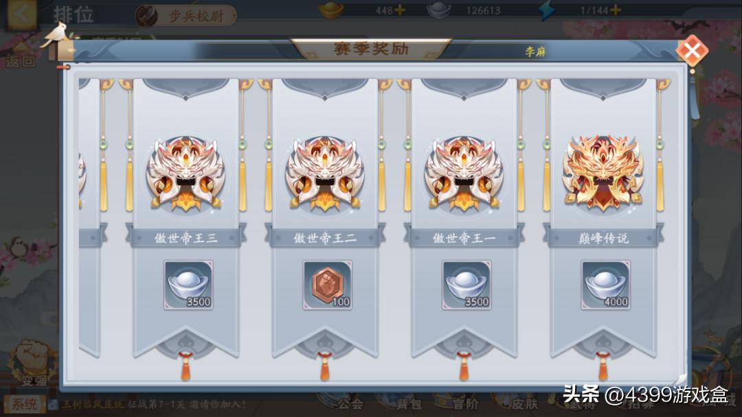 游卡出了几个版本的三国杀,游卡做的游戏