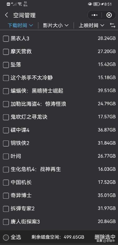 亿格瑞硬盘播放器有用么,亿格瑞硬盘播放机用什么影库