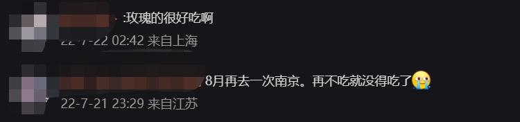 排长队牛肉涨价吗,ladym退出中国市场了吗