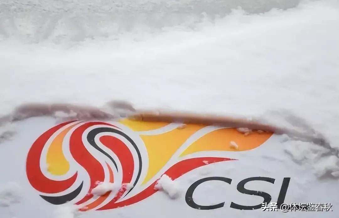 曝足协将获20亿巨额赞助,曝足协共收到17亿调节费