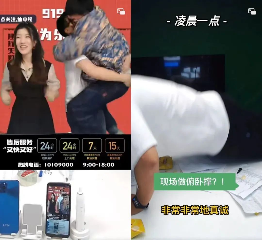 乐视为什么开始搞直播了,乐视是什么时候开始走下坡路的