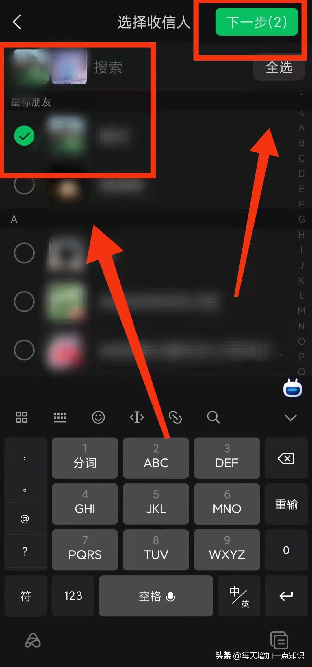 微信好友比较多如何群发,微信怎么群发消息给每个好友