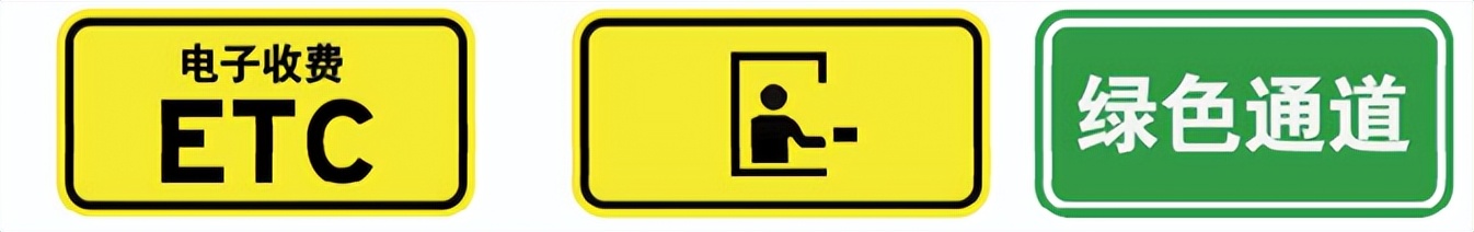 道路交通标志和标线第2部分全文,道路交通标志和标线第2部分