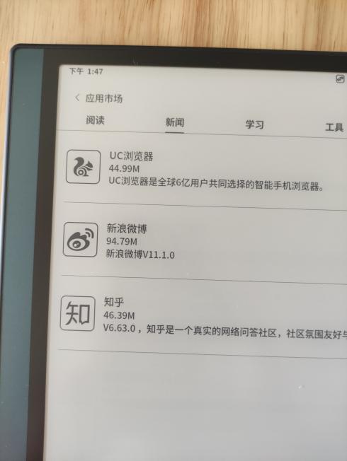 文石BOOX最近发布的四款新品电子书阅读器，哪款最值得买？