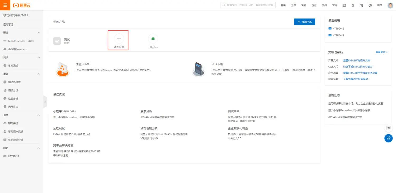 看懂dns解析,dns记录详解