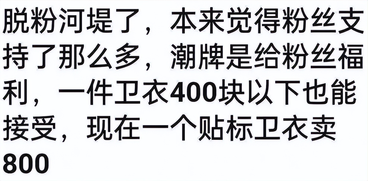鹿晗潮牌服饰遭吐槽原视频,鹿晗卖货爆火