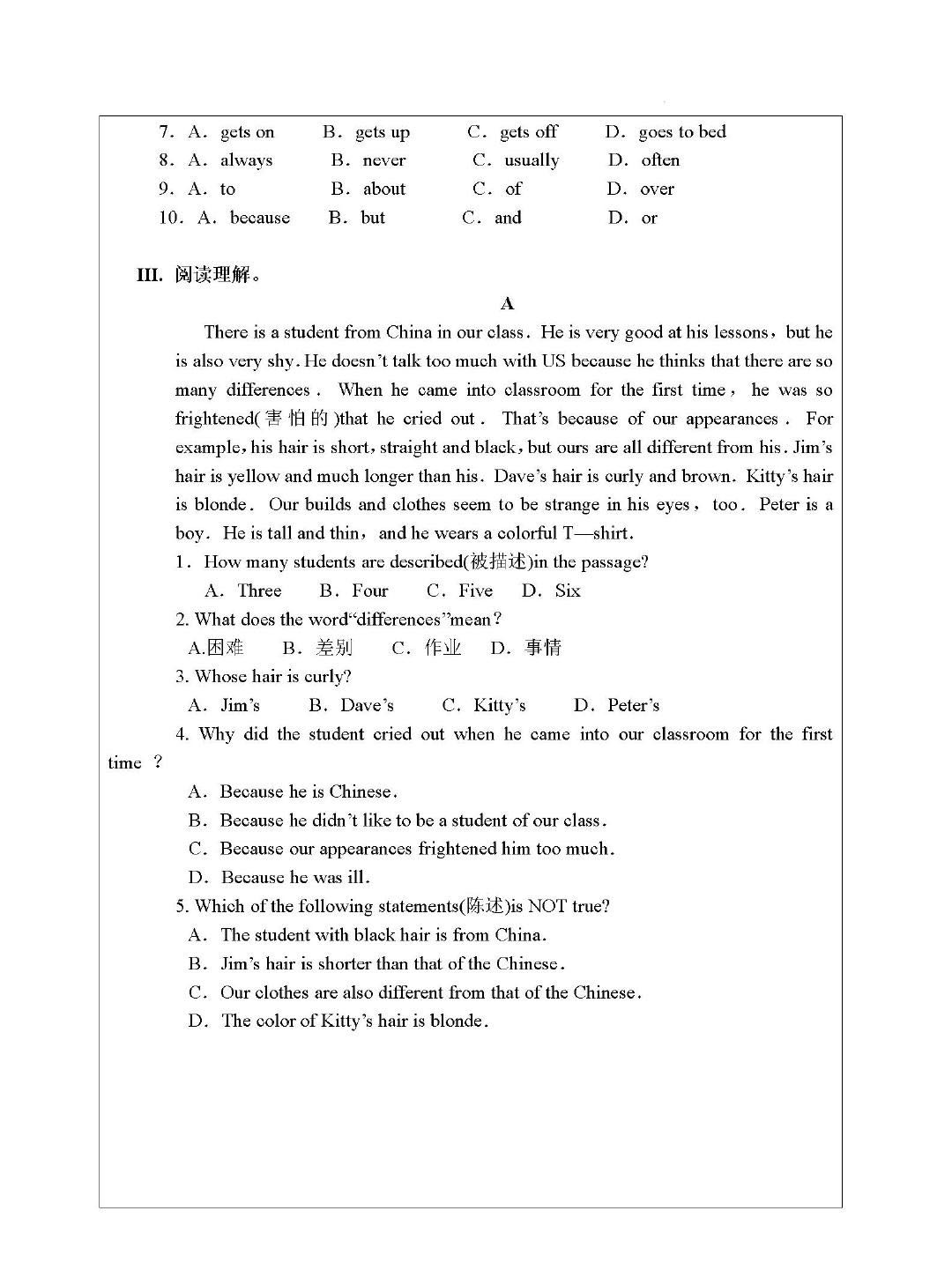 七年级英语unit9思维导图,七年级下册英语unit10思维导图