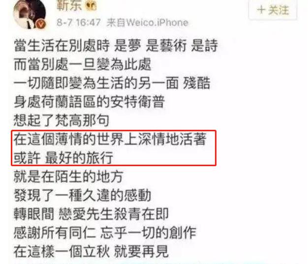 以为是谣言实际是真事，撒贝宁、郑中基、成龙个个离谱，件件惊人