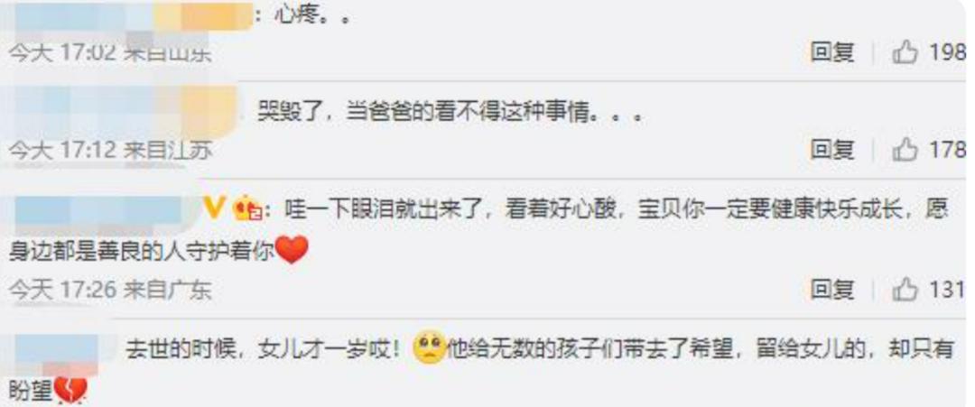 3岁女儿一眼认出爸爸雕像含泪,三岁女儿竟一眼认出爸爸的石像