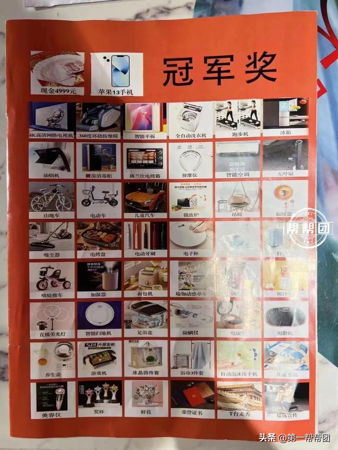 “妥妥的*局骗**！”为奖品参加选美，最后自己却花钱成了影楼股东？