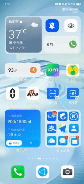 miui14的隐藏功能,miui14气泡通知没效果