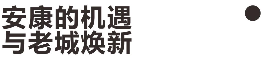 安康吾悦广场最新发布会,安康吾悦广场开业