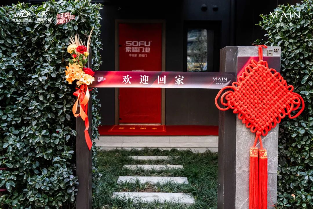 又一场惊艳西安的现象级交付！招商这份“高颜值”答卷值得满分！