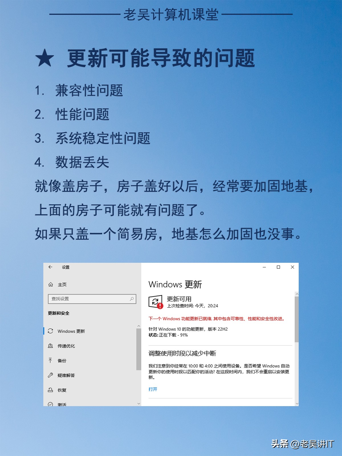 windows11濡備綍鍏抽棴鑷姩鏇存柊,濡備綍鍏抽棴windowsupdate鑷姩鏇存柊
