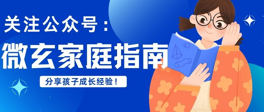 面对青春期孩子家长心态要平和,青少年青春期家长对孩子的建议