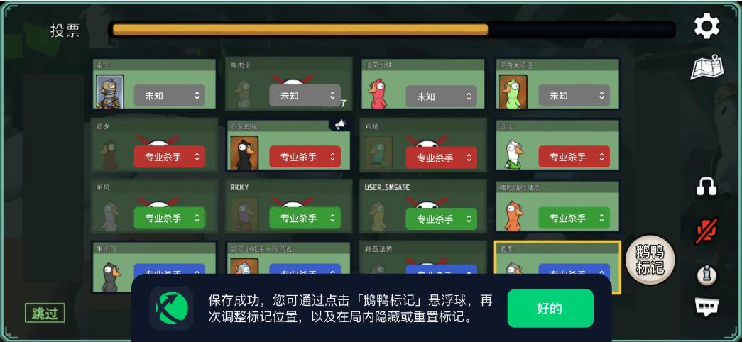 goosegooseduck下载教程,goosegooseduck手游ios怎么玩