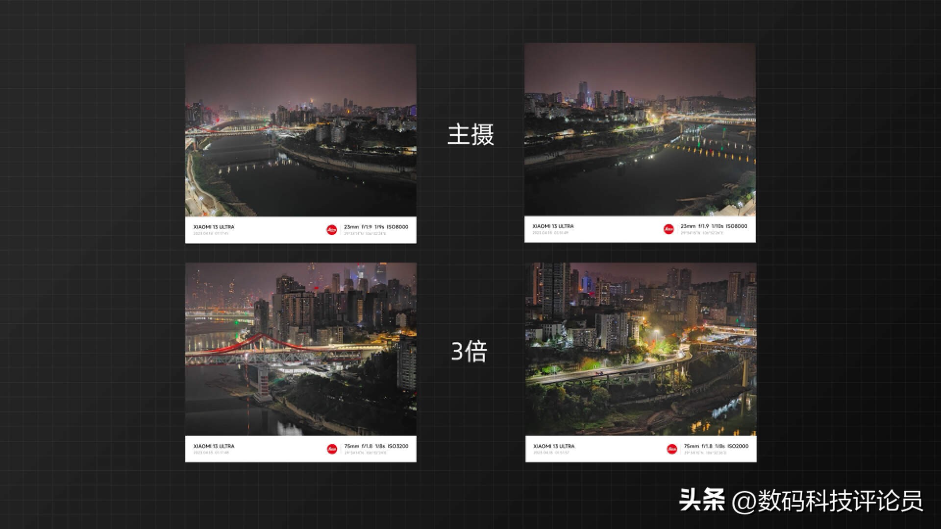 小米13ultra和oppofind参数对比,小米13ultra跟苹果14哪个好拍照